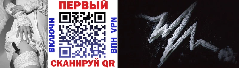 Амфетамин VHQ  Асино 