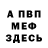 КЕТАМИН VHQ Kat_glos