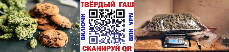 Canna-Cookies марихуана  Асино 
