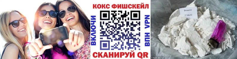 мега как зайти наркошоп Асино КОКАИН 98%