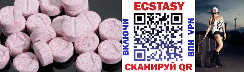 Ecstasy DUBAI Асино