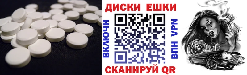 ОМГ ОМГ зеркало Асино Ecstasy Punisher