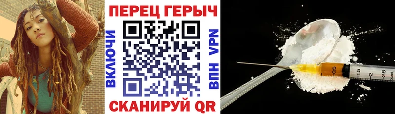 ГЕРОИН Афган  Асино 