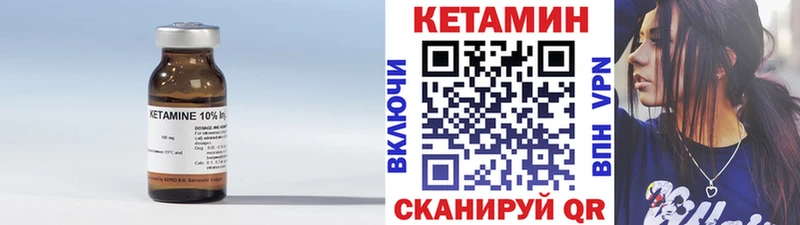 цена   ссылка на мегу сайт  Кетамин VHQ  Асино 