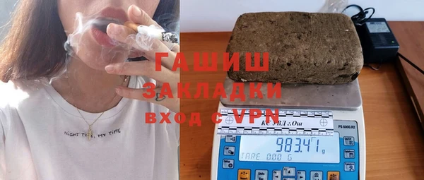 бошки Армянск
