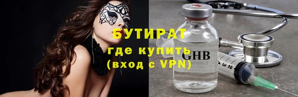 гидра Алексеевка