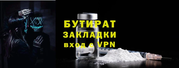 бошки Армянск