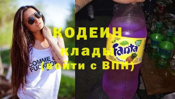 героин Арсеньев