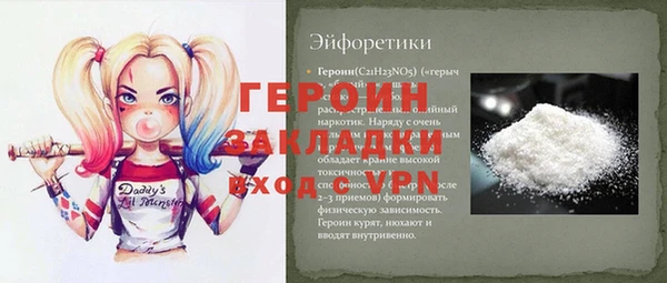jwh Аркадак