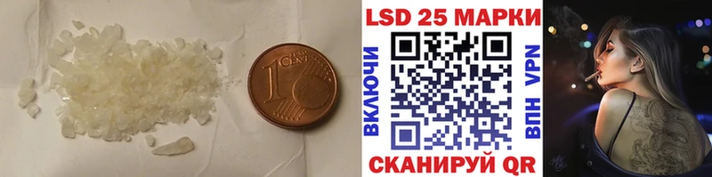 LSD-25 экстази ecstasy  продажа наркотиков  Асино 