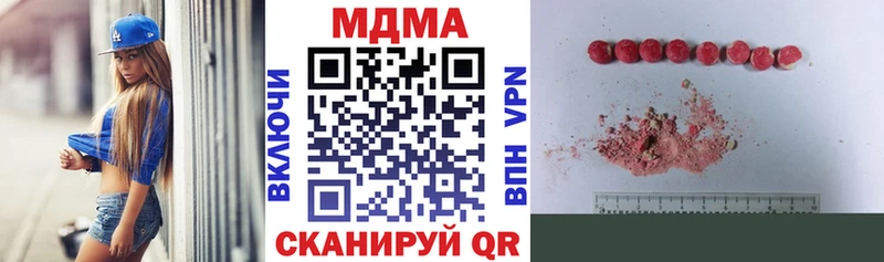 МДМА VHQ Асино