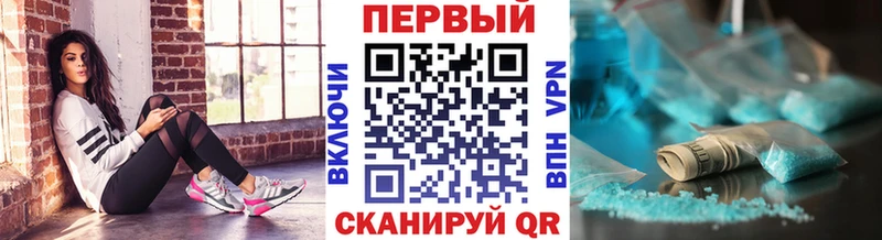 маркетплейс формула  что такое   Асино  Метамфетамин Methamphetamine 