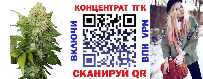 ТГК вейп  Асино 